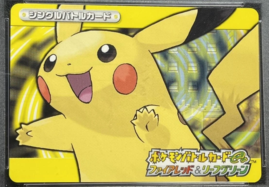 Pikachu #A027