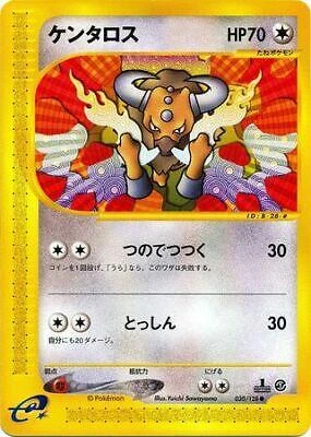 Tauros 1st Edition #30