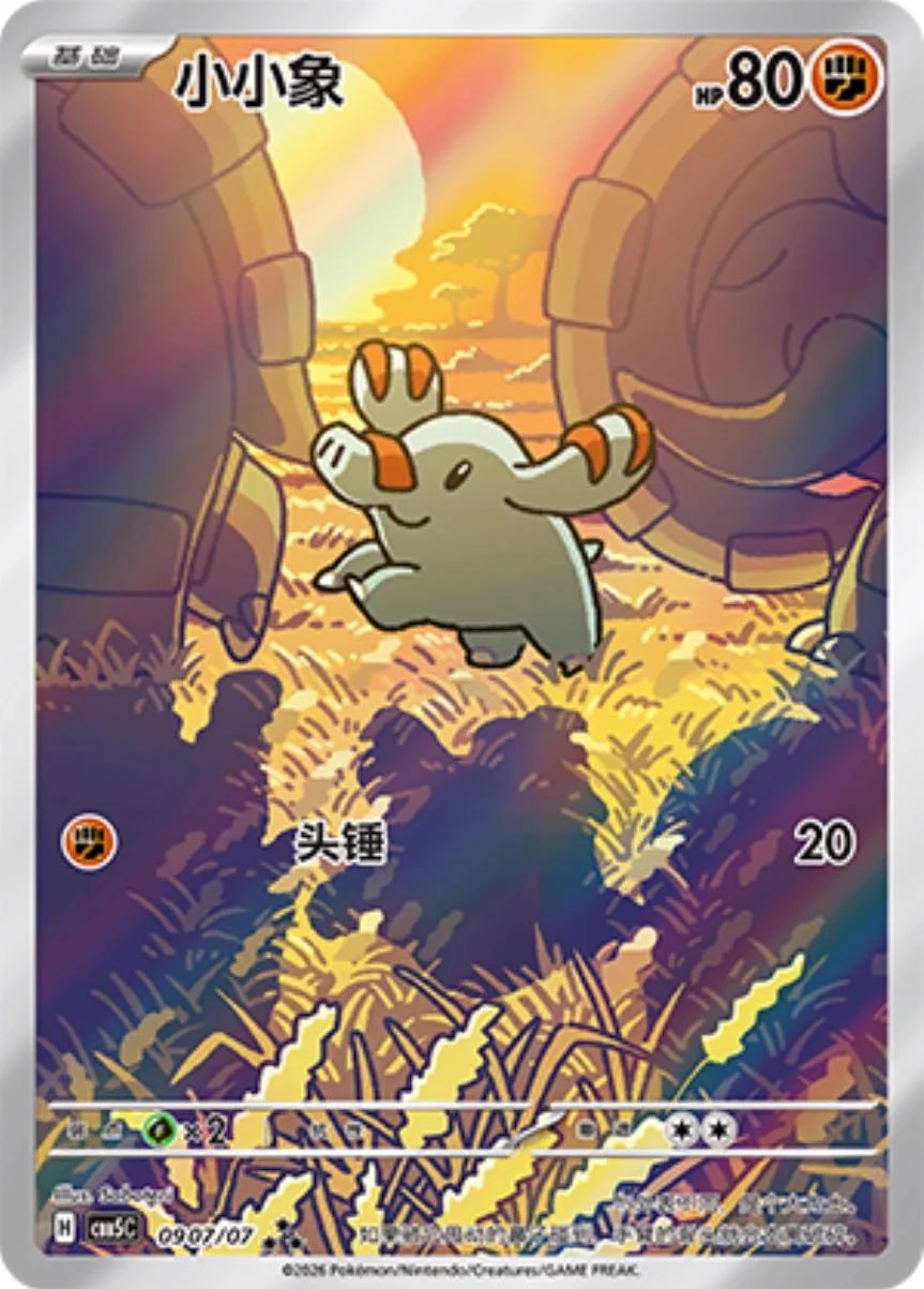 Phanpy #907
