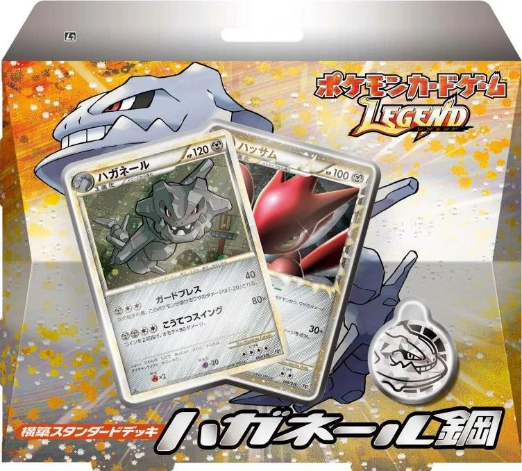 Constructed Standard Deck