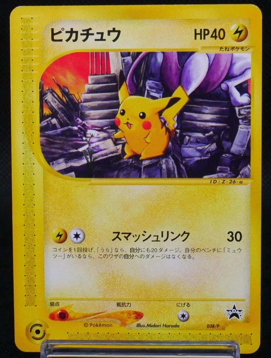 Pikachu 38p