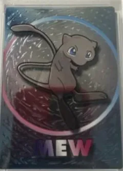 Mew Embossed