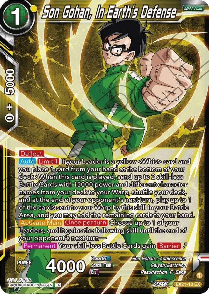 Son Gohan, In Earth's Defense #EX21-10