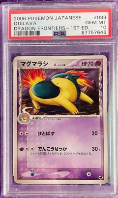 Quilava 1st Edition