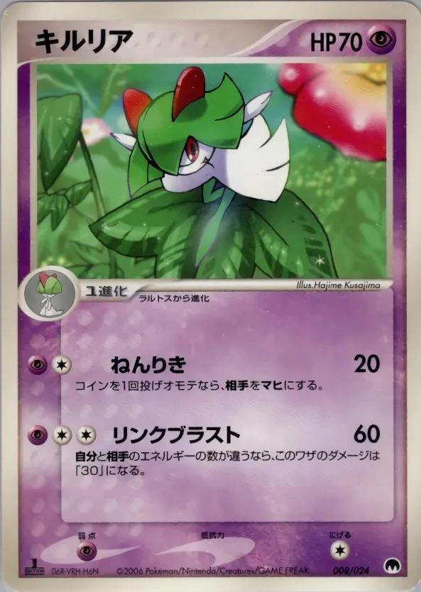 Kirlia #8