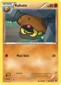 Kabuto Reverse Holo