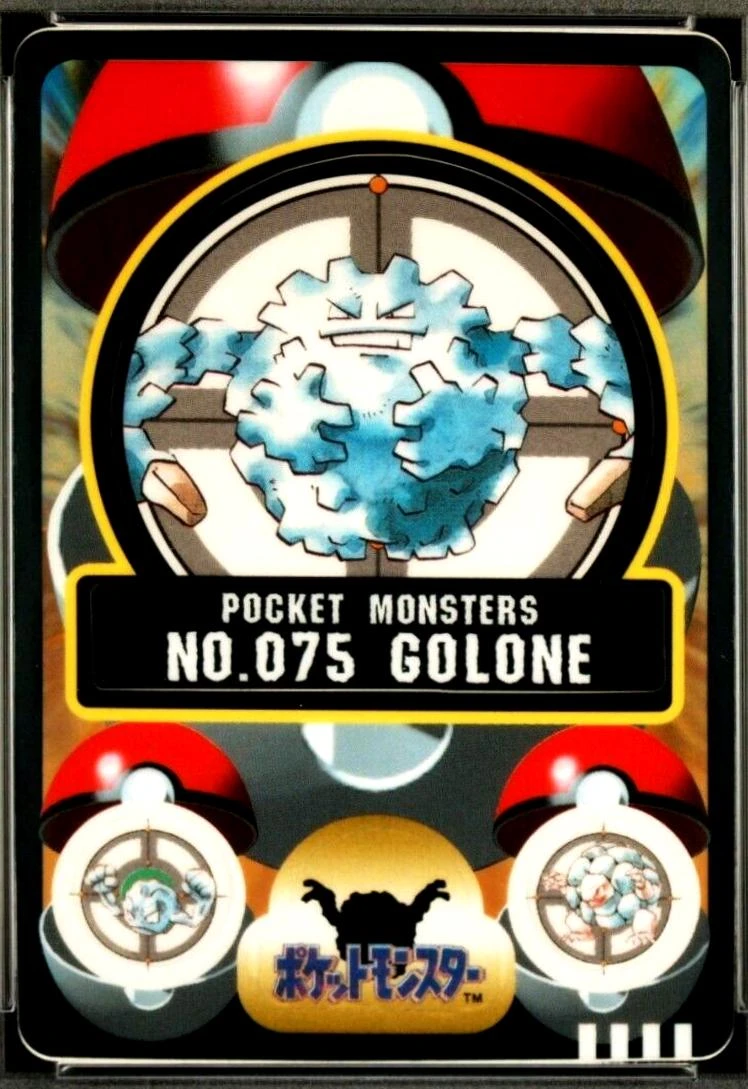 Golone #75