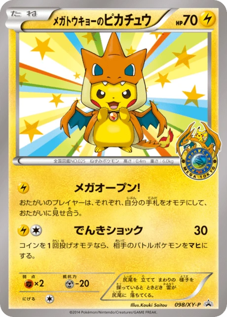 Pikachu Mega Tokyo's 98xy P