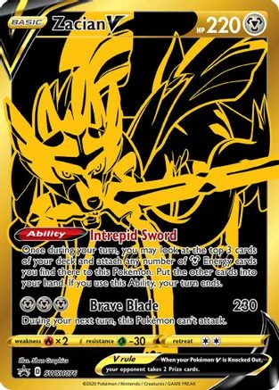 Zacian V #SWSH076
