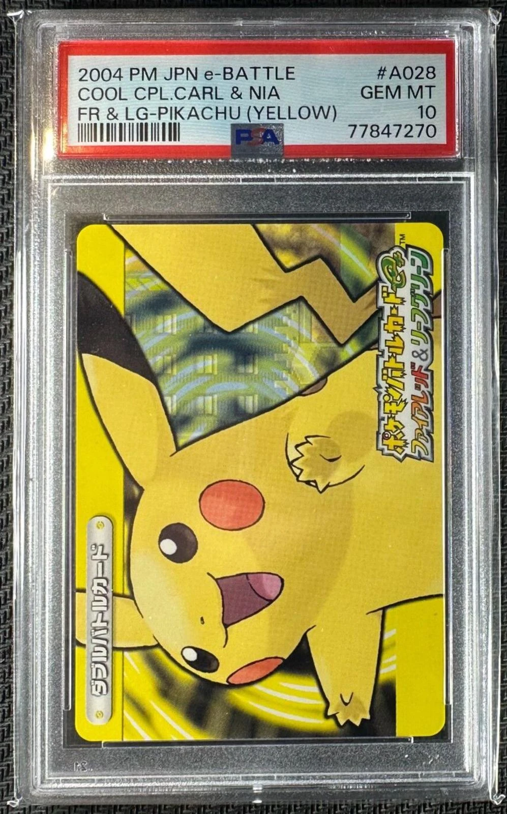 Pikachu #A028