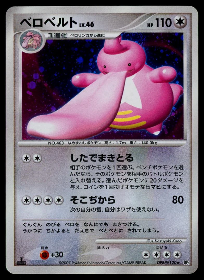 Lickitung