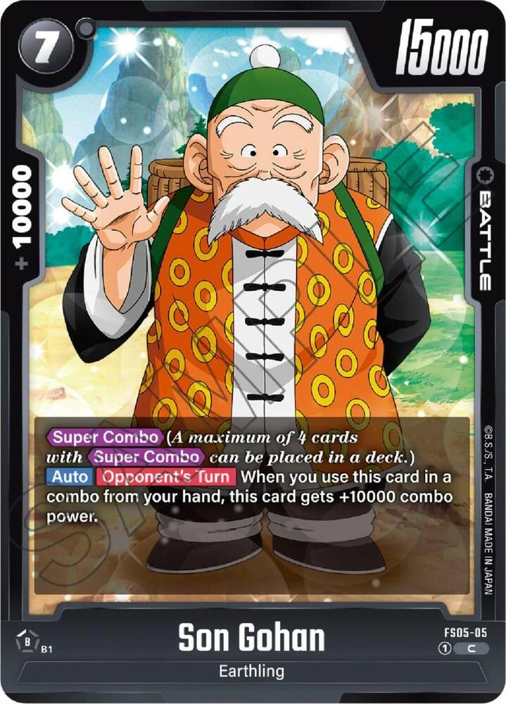 Son Gohan #FS05-05