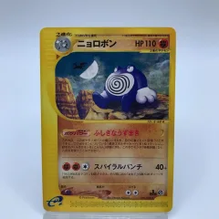 Poliwrath 1st Edition