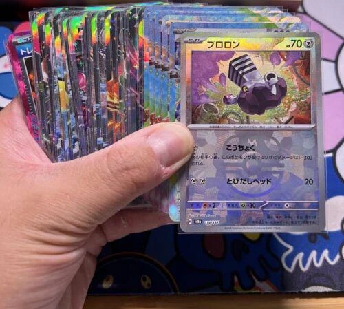 Varoom Master Ball #114
