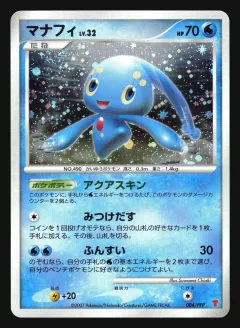 Manaphy