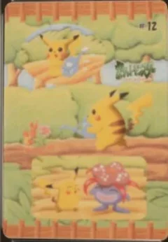 Pikachu & Kusaihana