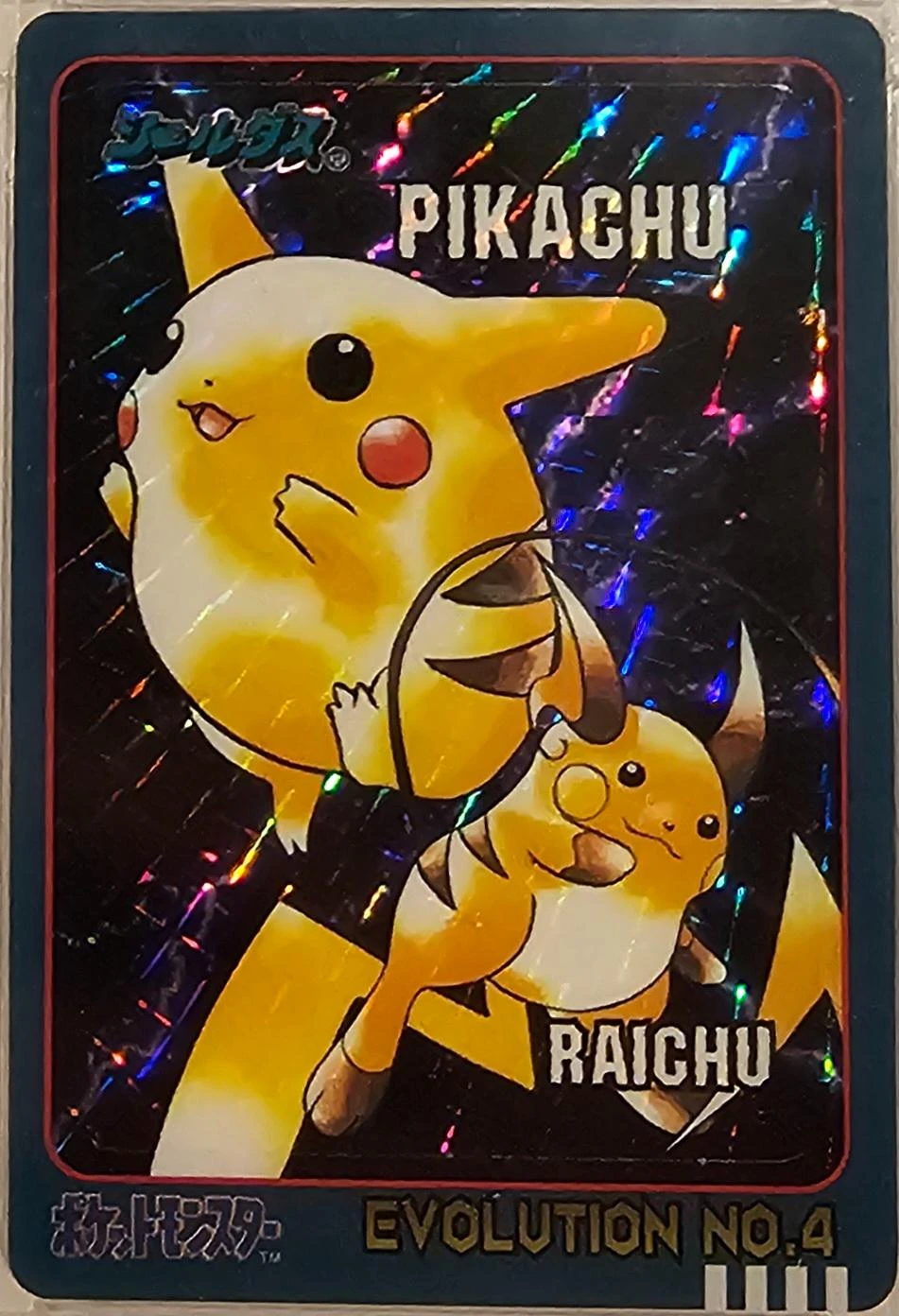 Pikachu & Raichu Prism #4