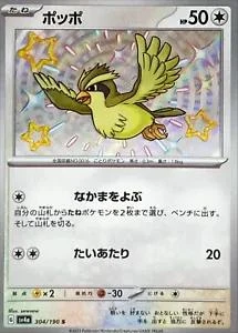 Pidgey