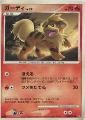 Growlithe 1st Edition