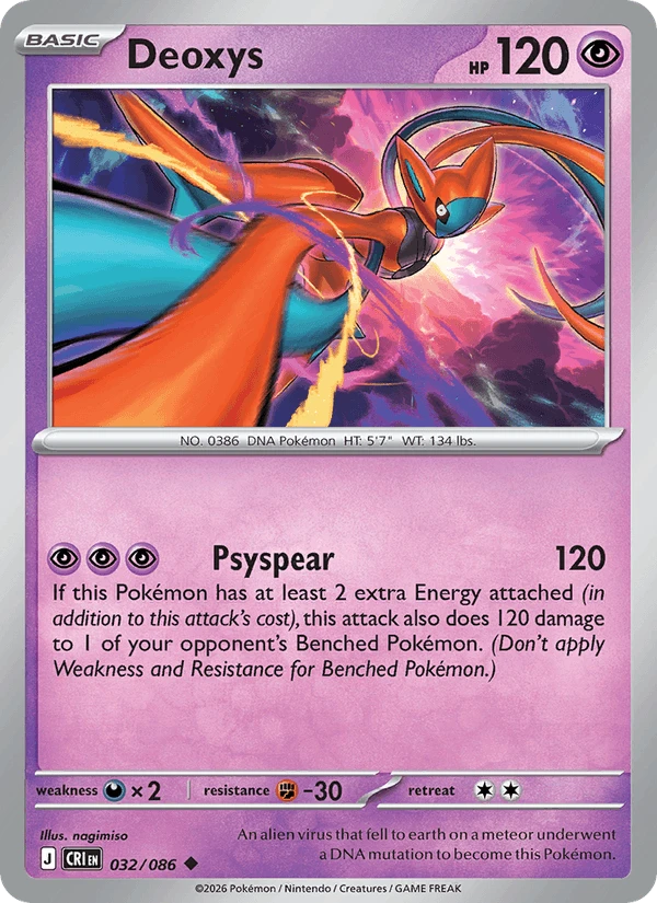 Deoxys #32