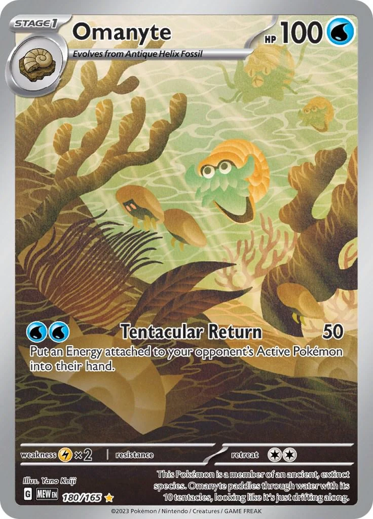 Omanyte #180