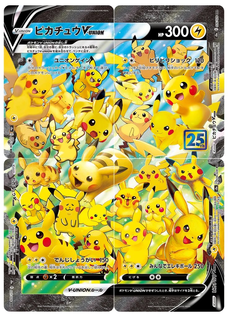 Pikachu V-UNION #26
