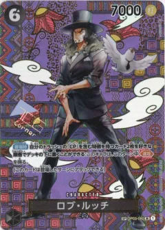 Rob Lucci [SP]