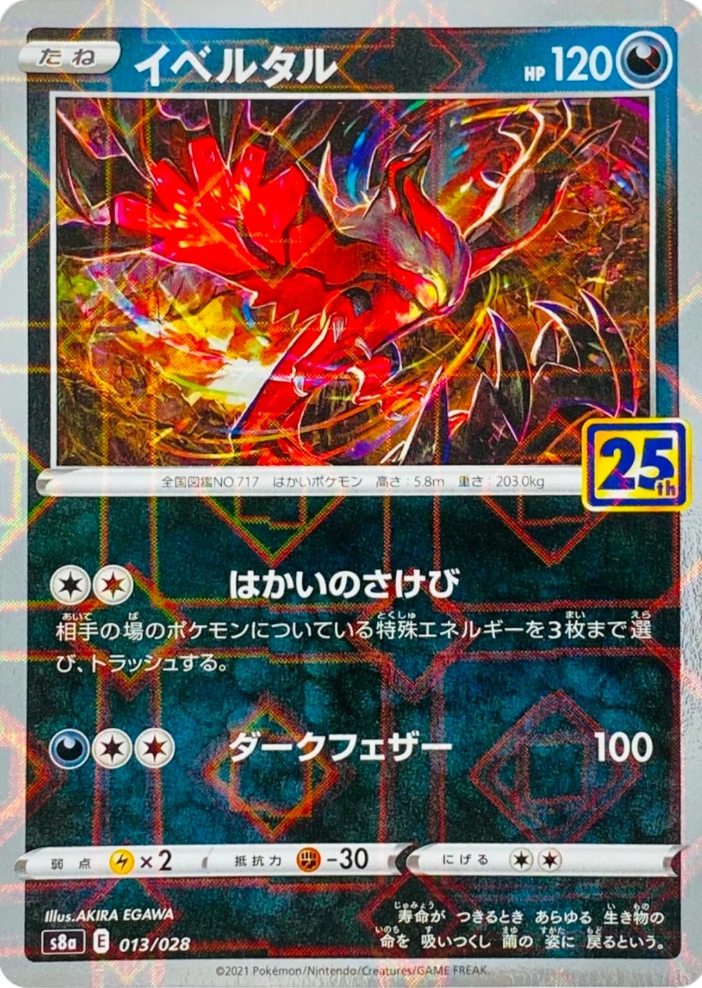 Yveltal Reverse Holo #13