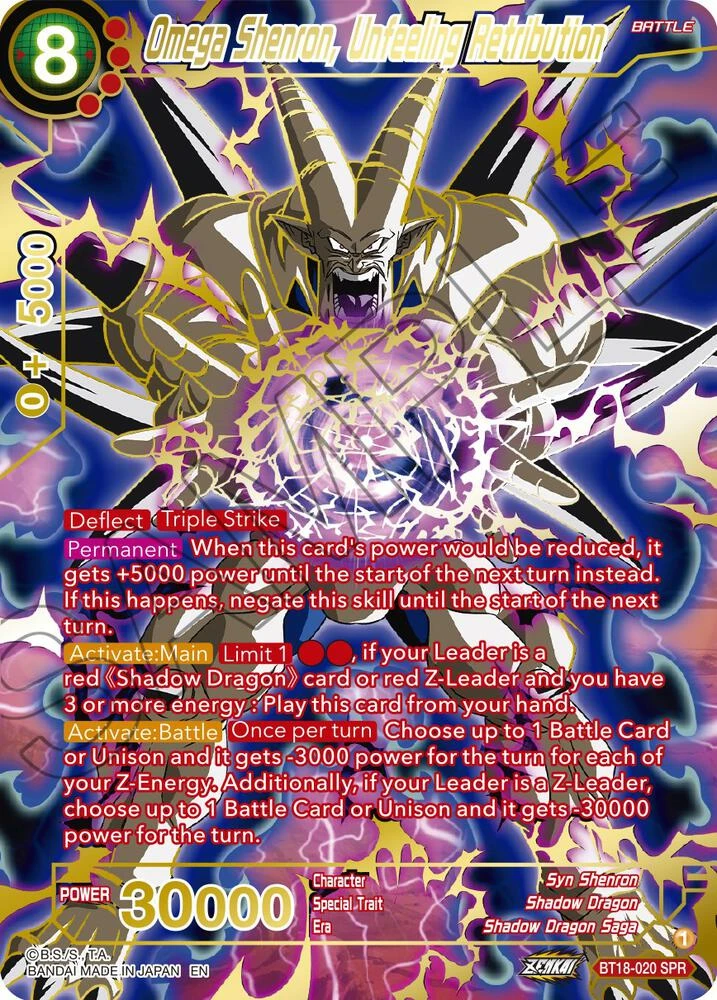 Omega Shenron, Unfeeling Retribution [SPR] #BT18-020