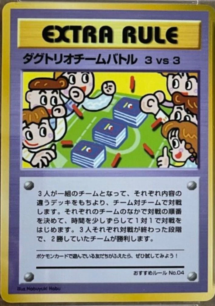 Dugtrio Team Battle Series Iii