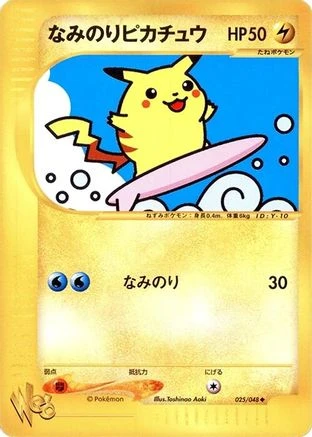 Surfing Pikachu #25