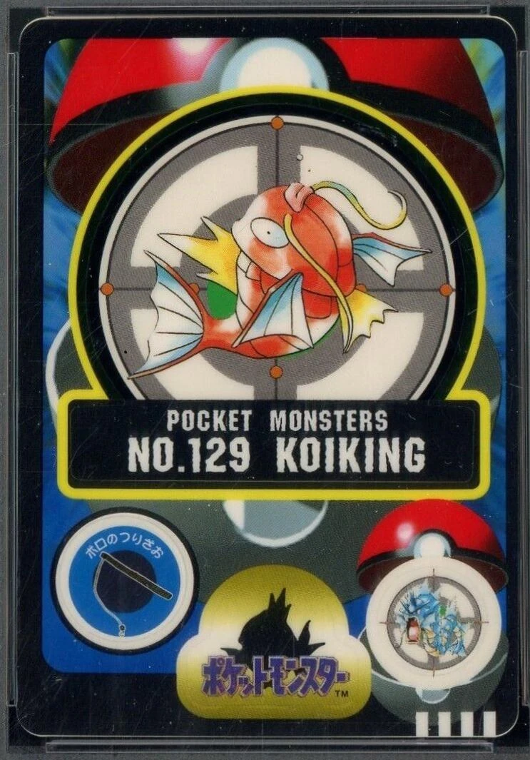 Koiking #129