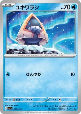 Snorunt #35