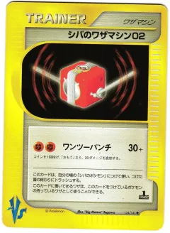 Bruno's Tm 02