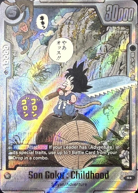 Son Goku : Childhood [Alternate Art] #SB01-053