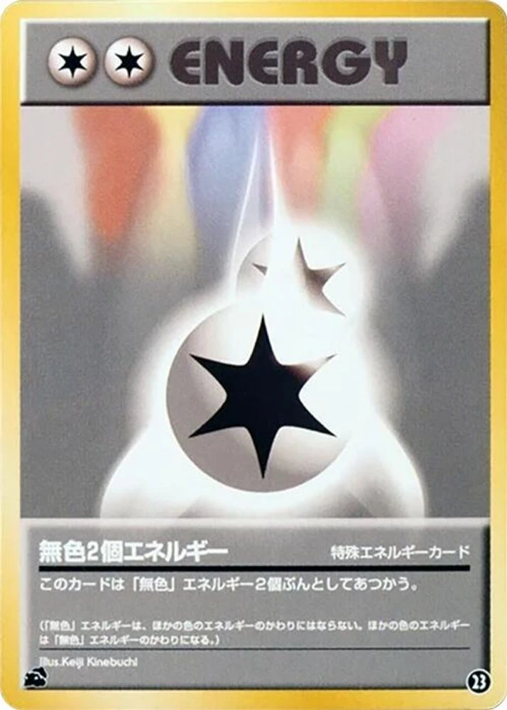 Double Colorless Energy #23