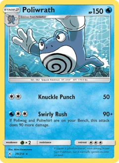 Poliwrath Reverse Holo