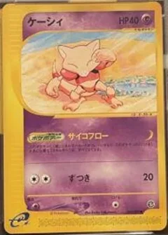 Abra