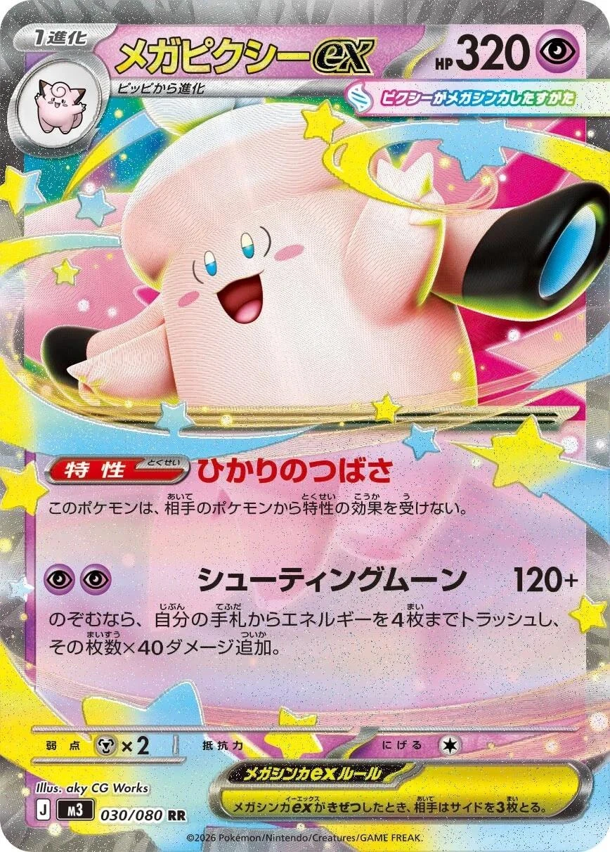 Mega Clefable Ex #30