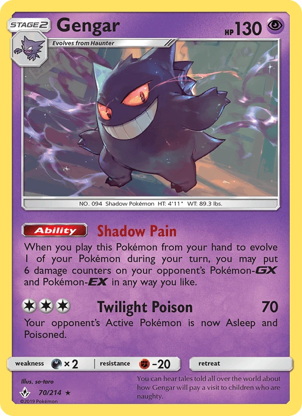 Gengar #70