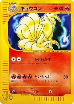 Ninetales 1st Edition
