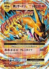 M Charizard Ex 1st Edition