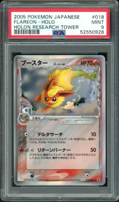 Flareon