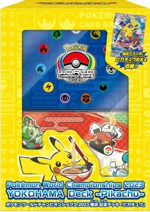 Yokohama Deck