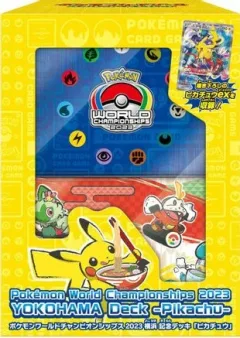 Yokohama Deck