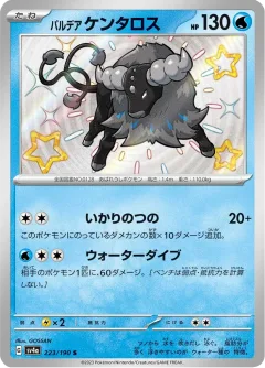 Paldean Tauros