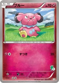 Snubbull