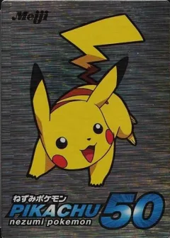Pikachu Promo Silver Foil