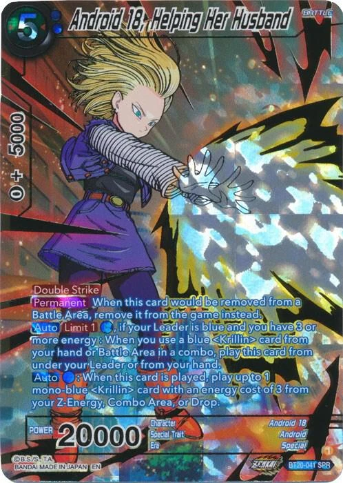 Android 18, Helping Her Husband [SPR] #BT20-041