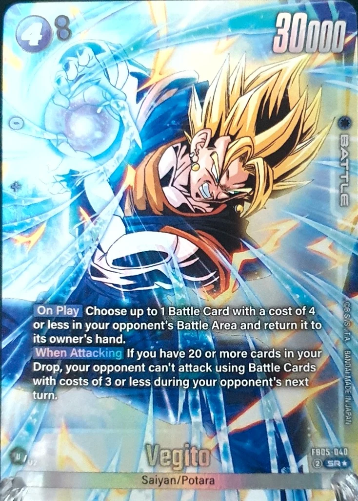 Vegito [Alternate Art] #FB05-040